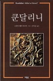비움명상힐링센터 이미지