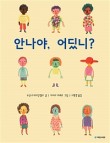 안나수산 이미지