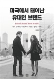 아이스크림스토리미사 이미지