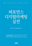 레도마케팅 이미지