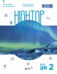 High Top 중학교 과학 2 세트 (2019,하이탑)