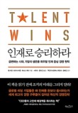 승리산업 이미지