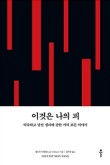 프로젝트피 이미지