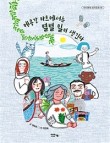정다운마트 이미지