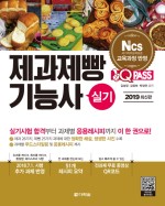 이태리제과 이미지