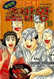 학산식당 이미지