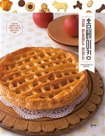 맛있는베이킹 이미지