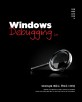 Windows debugging : WinDbg로 배우는 윈도우 디버깅