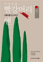 추억의오디오 이미지