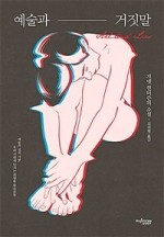 구세계 이미지
