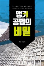 세명이앤씨 이미지