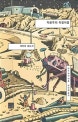 자본주의 리얼리즘 (대안은 없는가)