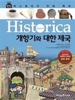 명성만화 이미지