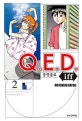 QED iff 증명종료 2