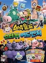 월드스낵 이미지