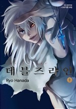 라인문화사 이미지