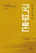 표지이미지