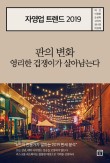 자영애드 이미지