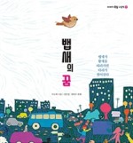 꿈키교육 이미지