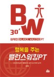 가자인력개발 이미지