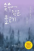 나남에너지 이미지