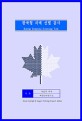 한국형 치매 선별 검사  = Korean Dementia Screening Test