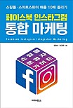 주식회사 푸드고수 이미지