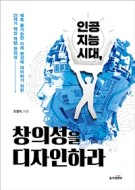 디자인하라 이미지