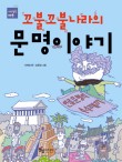 에듀나라 이미지
