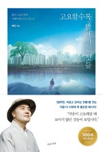 세종면옥 이미지