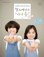 아이소잉 이미지
