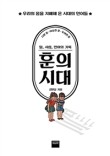 경진주 이미지