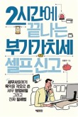 고래커피2.0 이미지