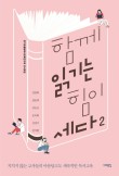 생동교육 이미지