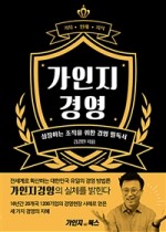 (주)청밀 이미지