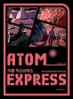 아톰 익스프레스 : 원자의 존재를 추적하는 위대한 모험 