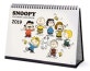2019 스누피 캘린더 캐시북 (SNOOPY CALENDAR CASH BOOK (가계부 + 탁상달력))