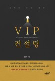 랜드컨설팅 이미지