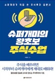 이레파트너스 이미지