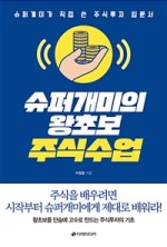 이레컨설탄트 이미지
