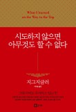 지그나인 이미지