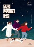 우리별 이미지