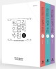 퇴근길 인문학 수업 (한정판 박스 세트)