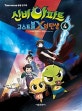 신비아파트 고스트볼X의 탄생 4