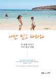 요리하는상남자 이미지