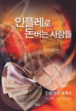 한울실업 이미지