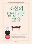 지음교육 이미지