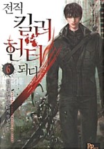 책대여점 이미지