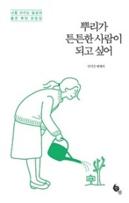 책 선반 이미지