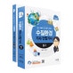 수질환경기사/산업기사 필기 (2019)